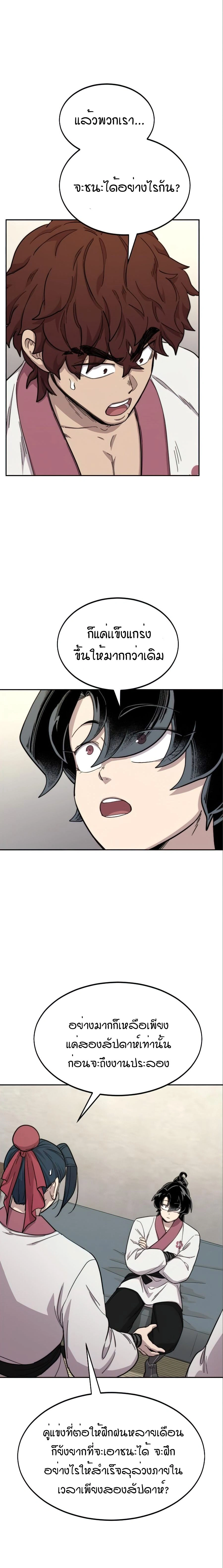 หน้าที่ 38