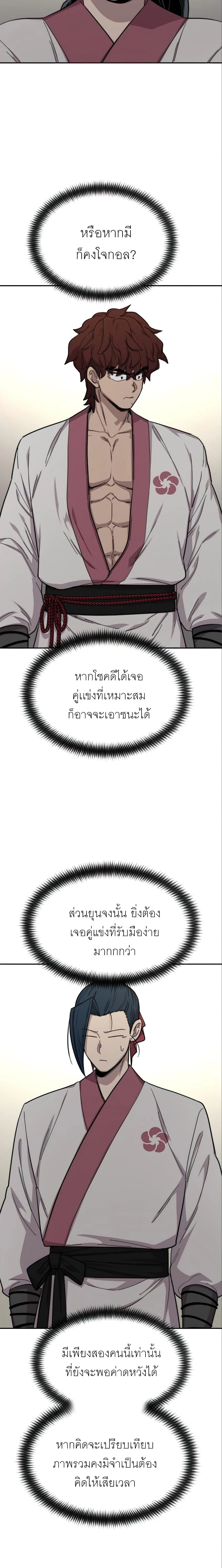 หน้าที่ 37