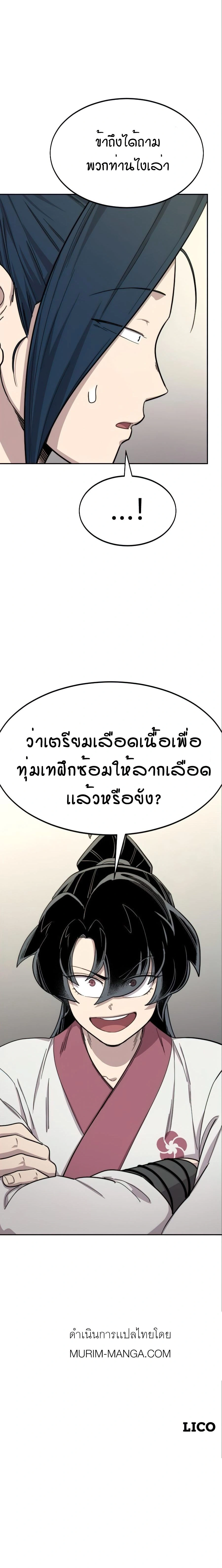 หน้าที่ 39