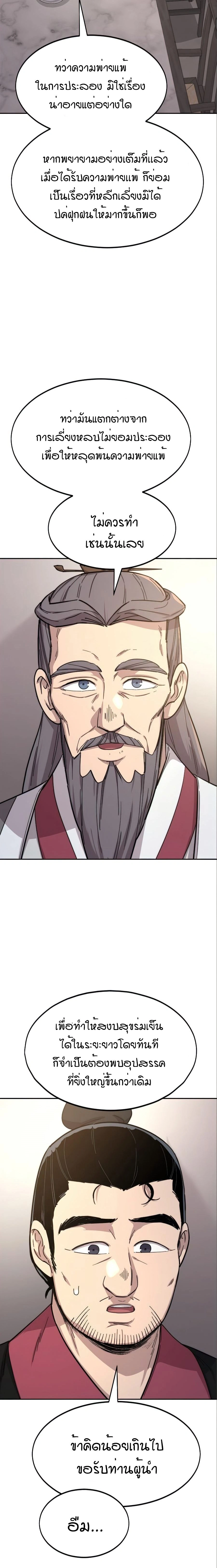 หน้าที่ 33