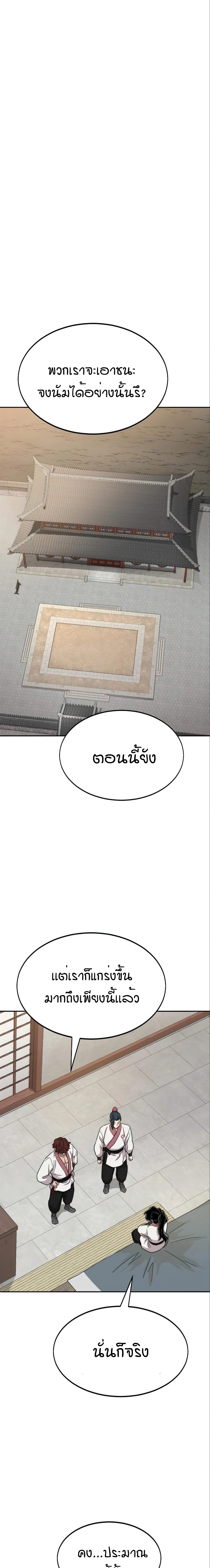 หน้าที่ 41