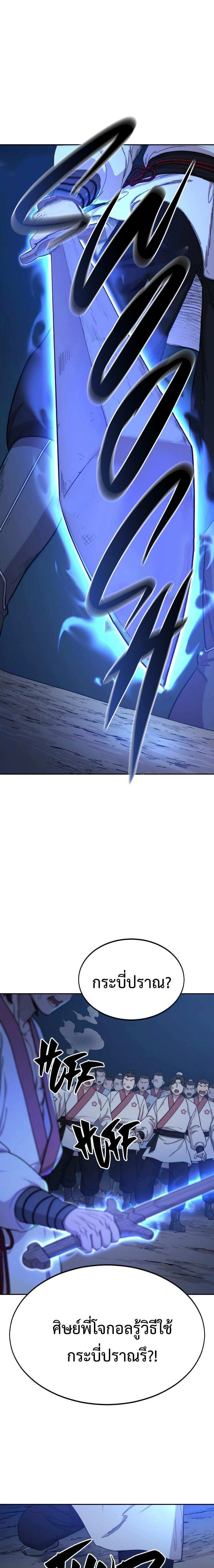 หน้าที่ 34