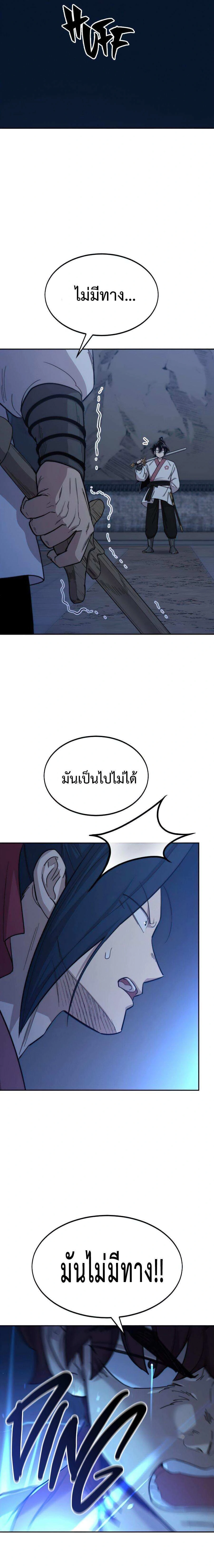 หน้าที่ 33