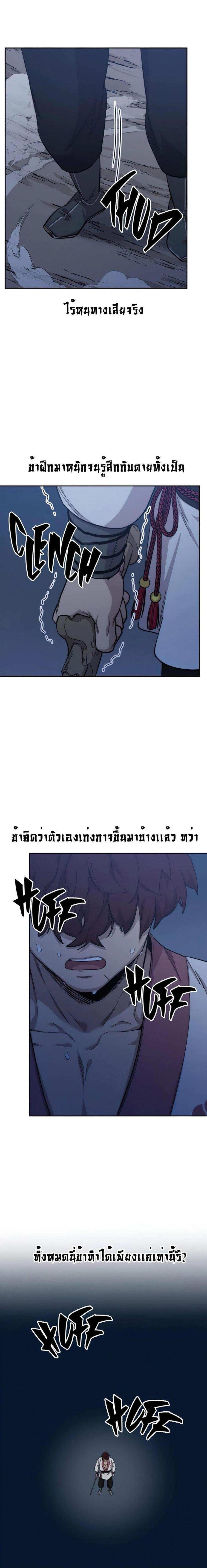 หน้าที่ 32