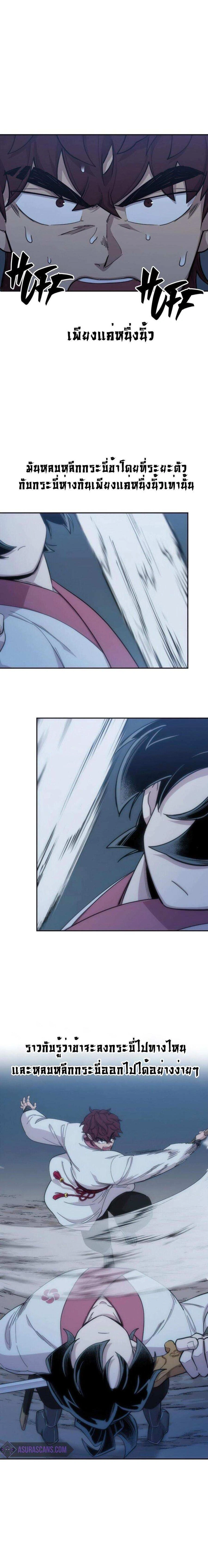 หน้าที่ 31