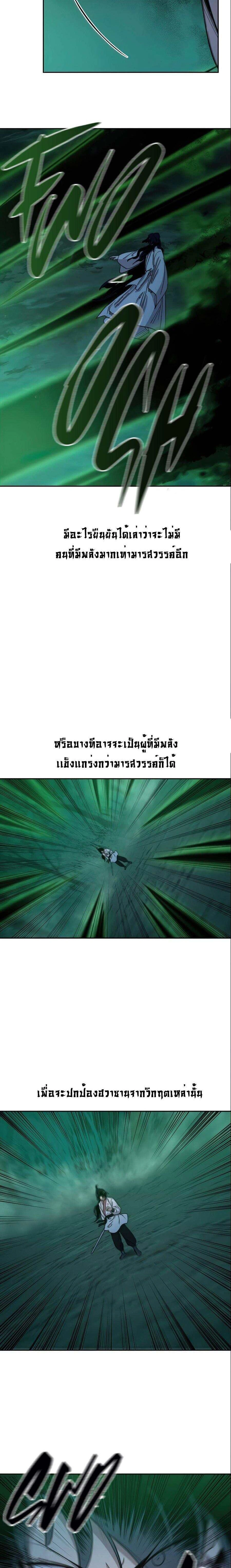 หน้าที่ 33