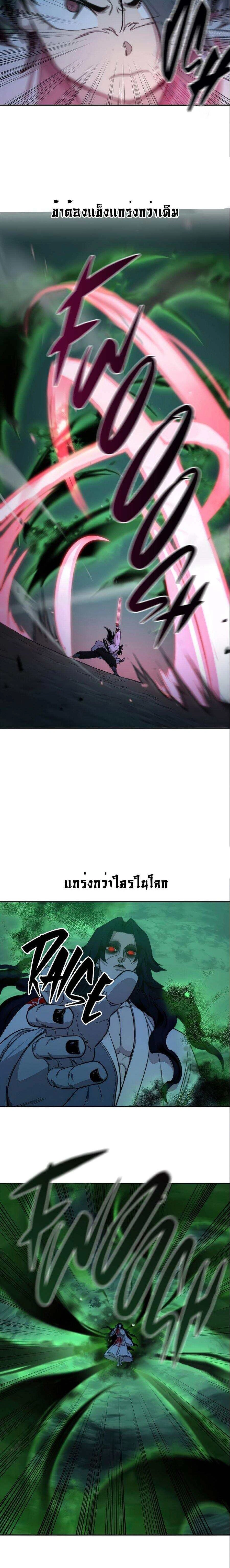 หน้าที่ 34