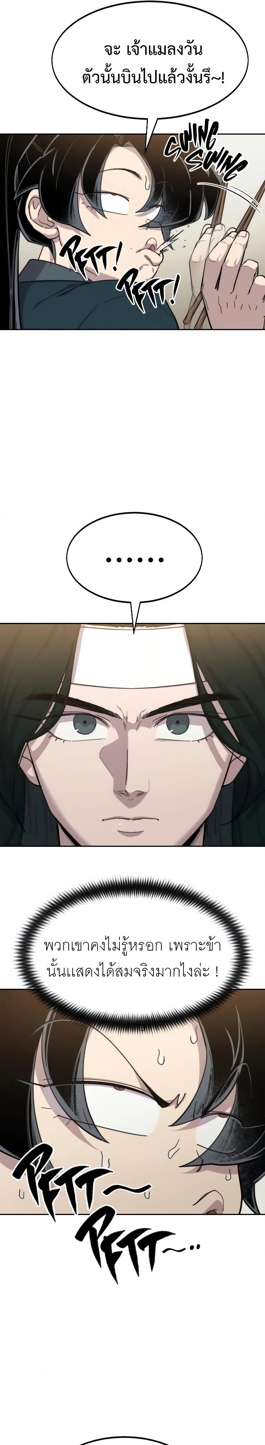 หน้าที่ 40