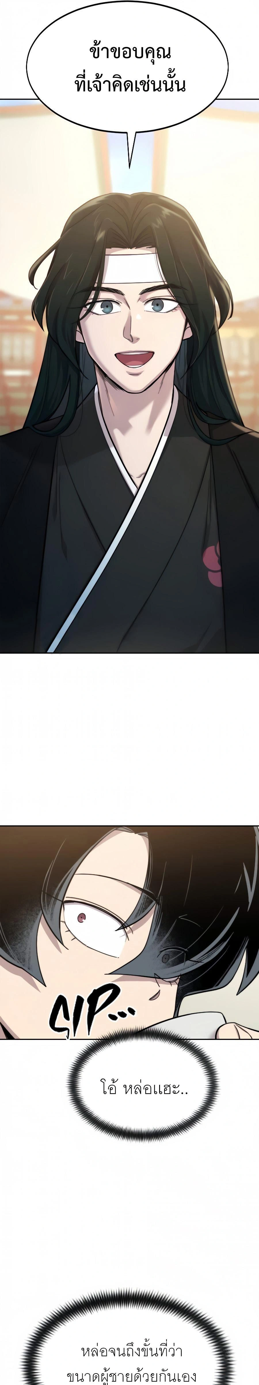 หน้าที่ 31