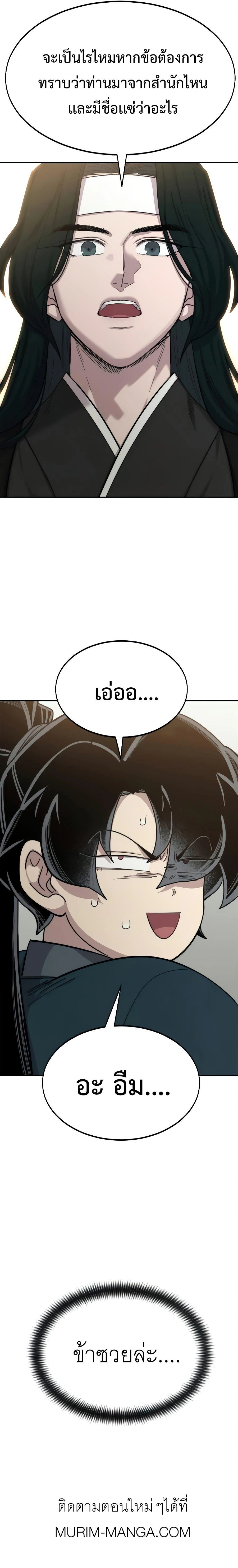 หน้าที่ 42