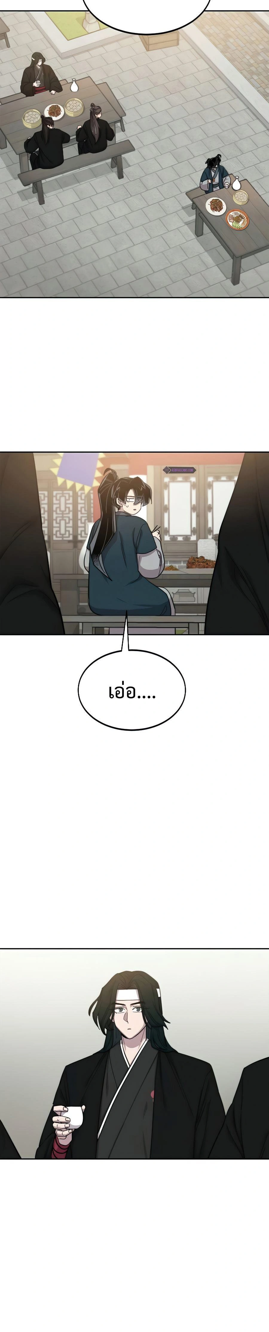 หน้าที่ 39