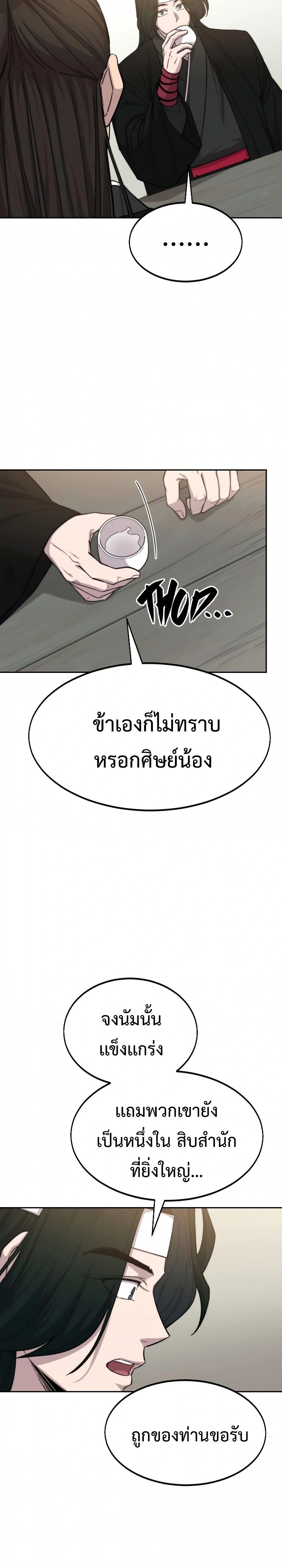 หน้าที่ 34