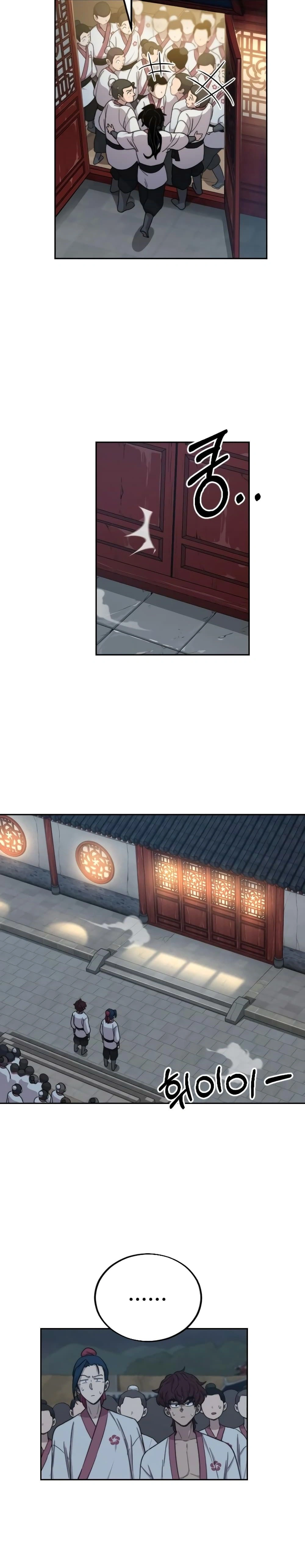 หน้าที่ 46