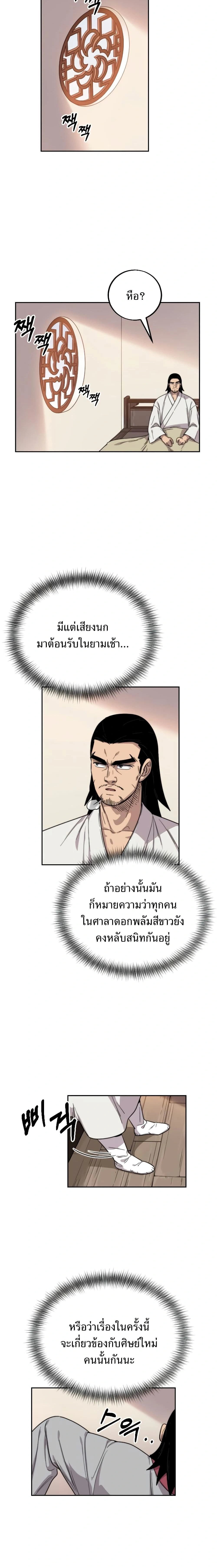 หน้าที่ 50