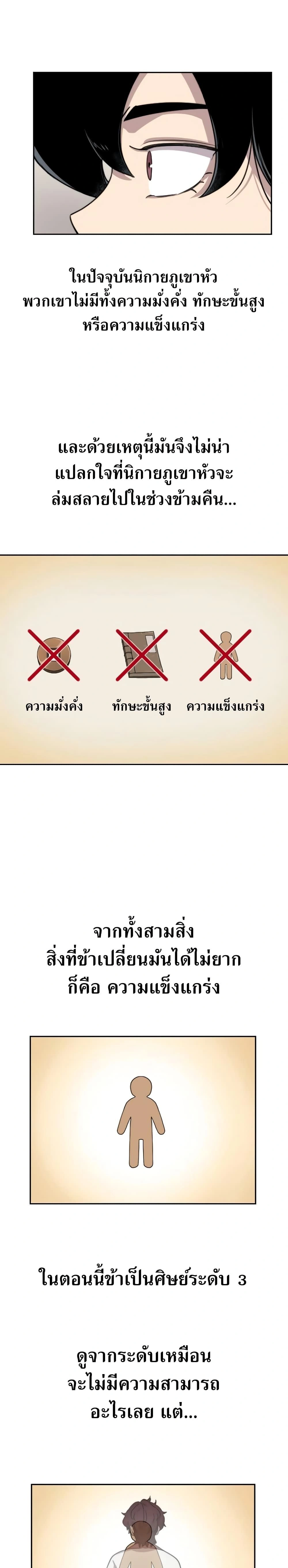 หน้าที่ 40