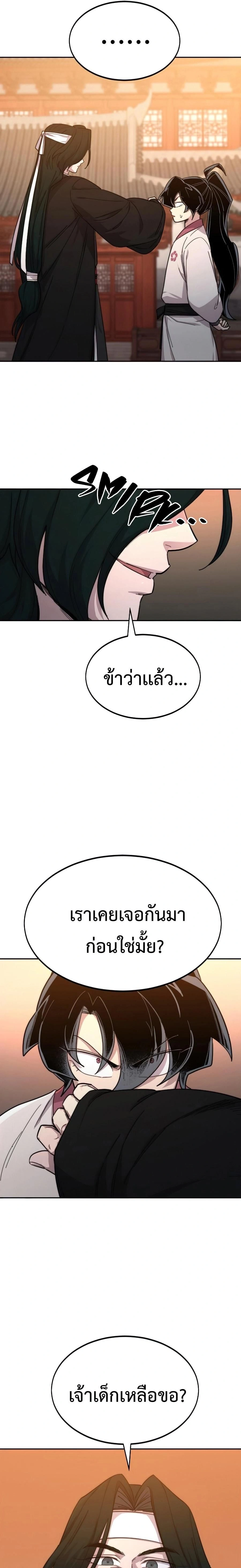 หน้าที่ 31