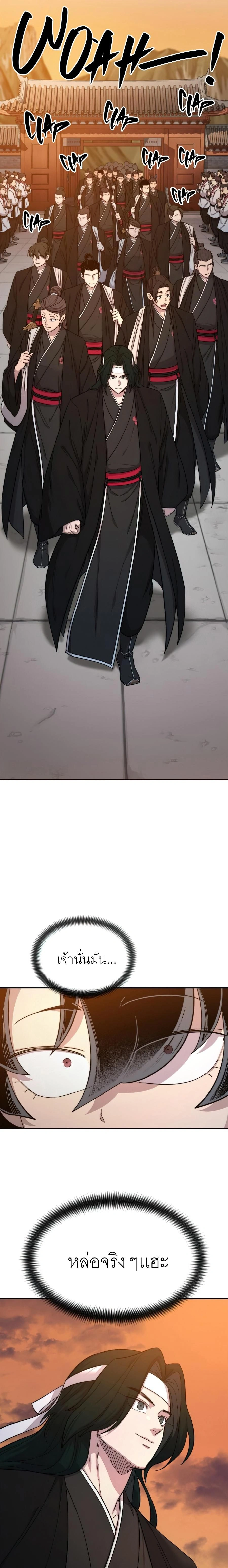 หน้าที่ 27