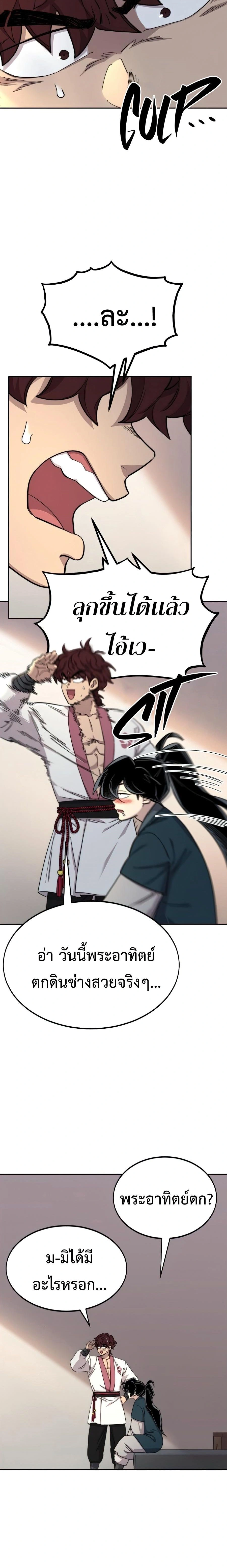 หน้าที่ 18