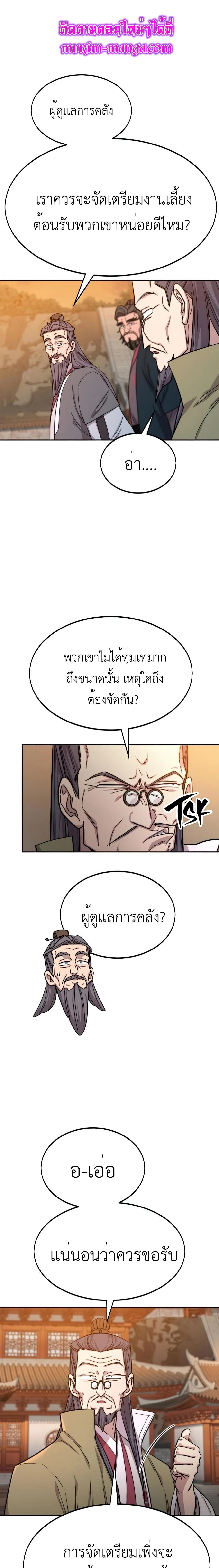 หน้าที่ 17