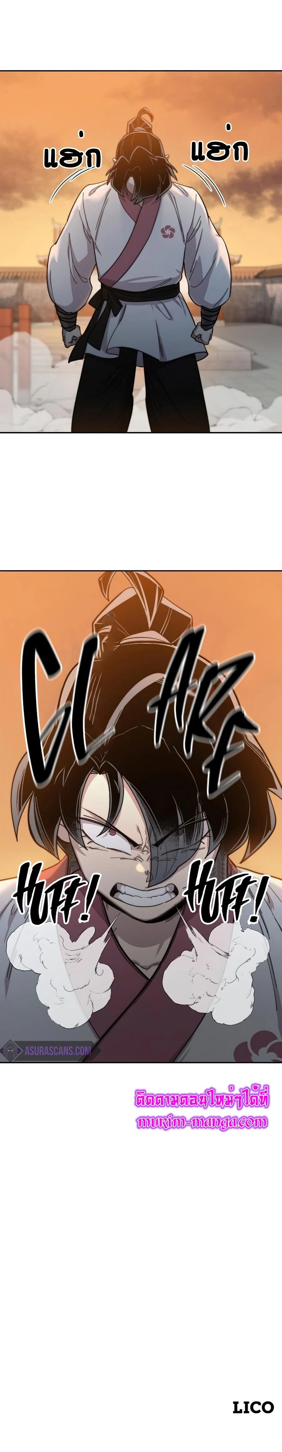 หน้าที่ 29