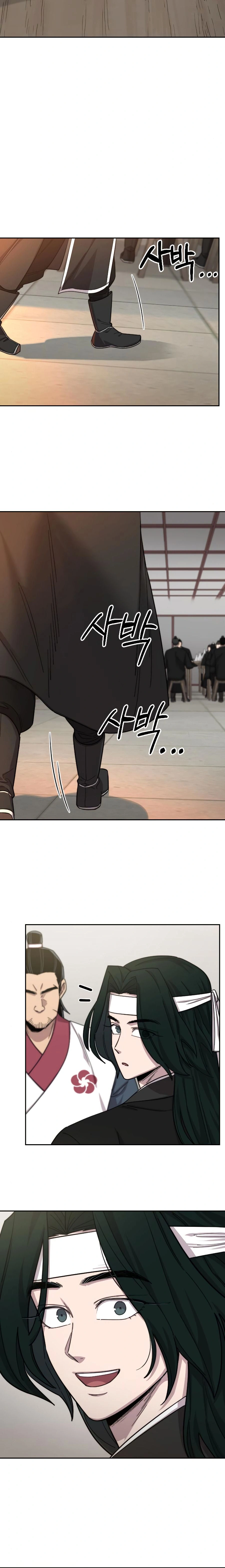 หน้าที่ 12