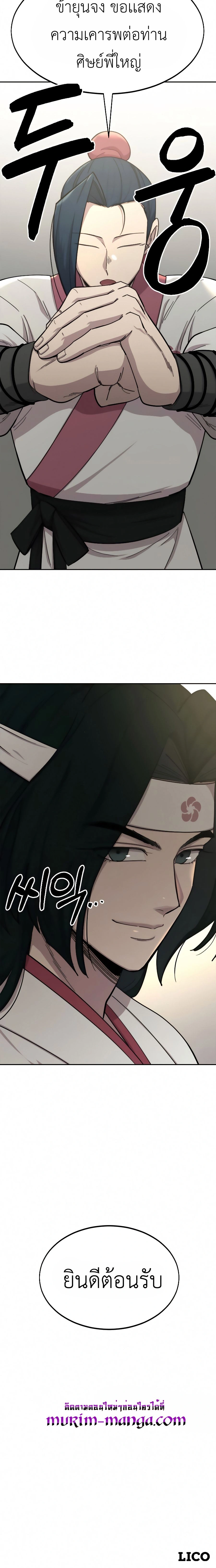 หน้าที่ 31