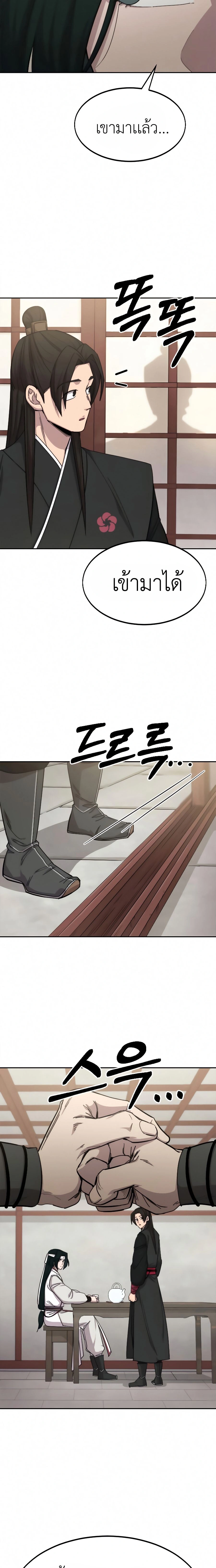 หน้าที่ 30