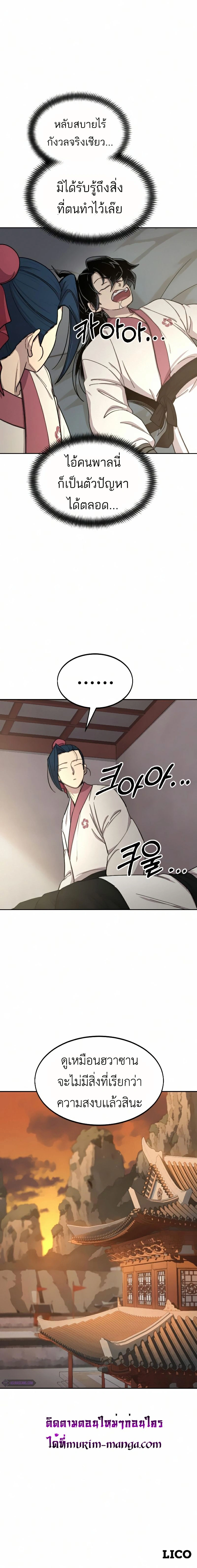 หน้าที่ 30