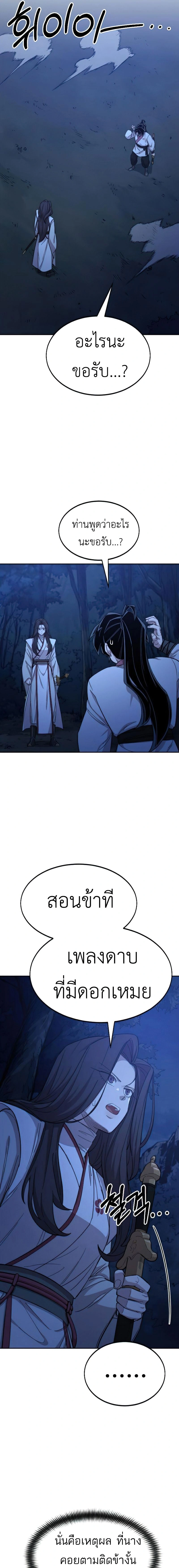 หน้าที่ 22