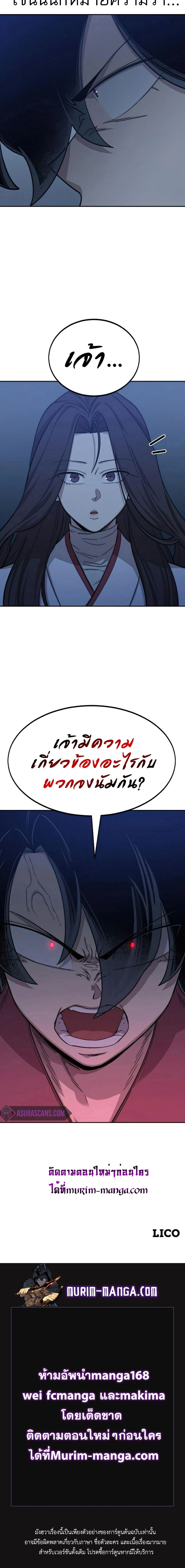 หน้าที่ 30