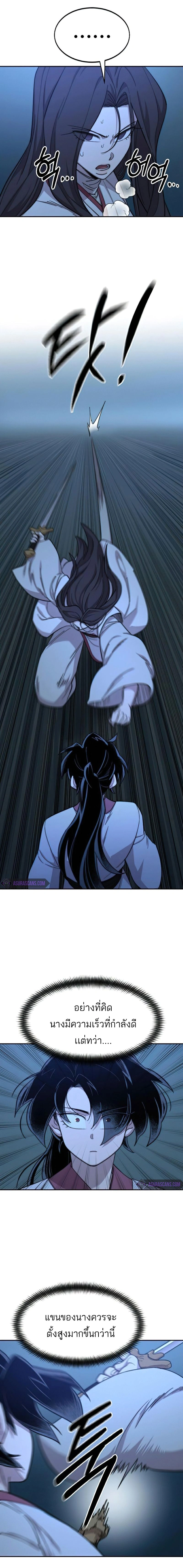 หน้าที่ 22