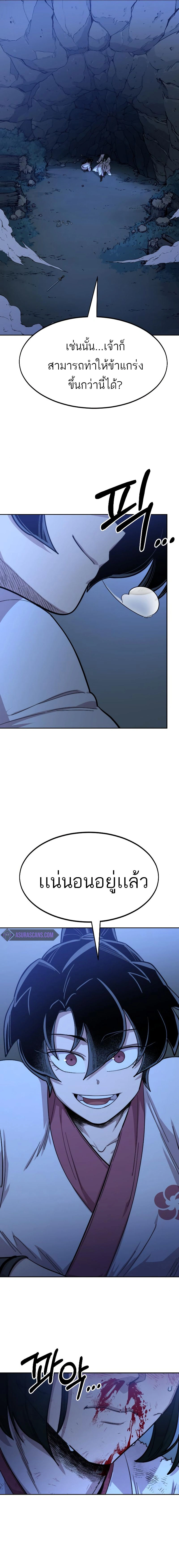 หน้าที่ 43