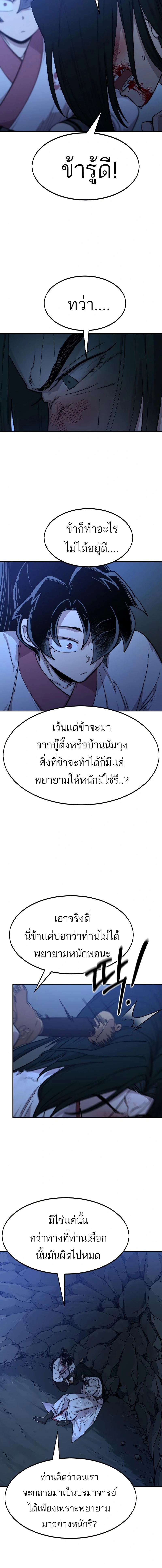 หน้าที่ 41