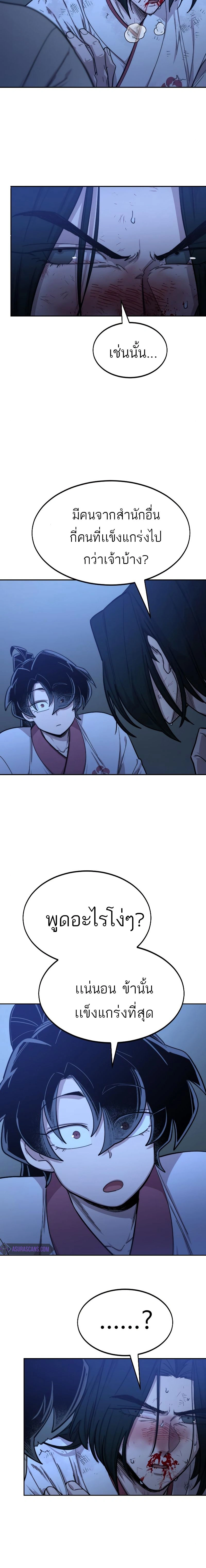 หน้าที่ 39