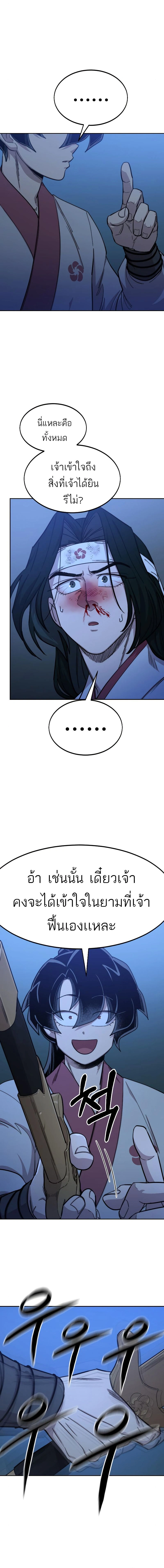 หน้าที่ 18