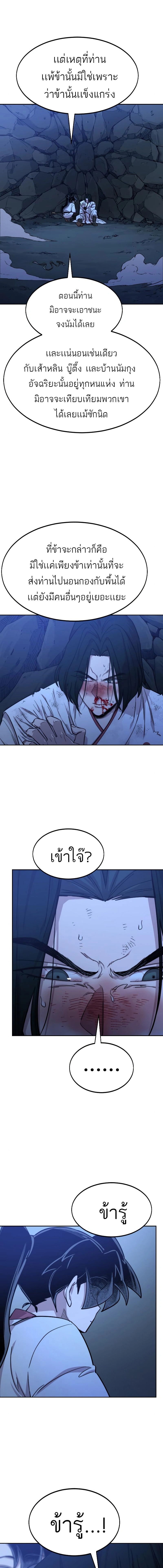 หน้าที่ 40