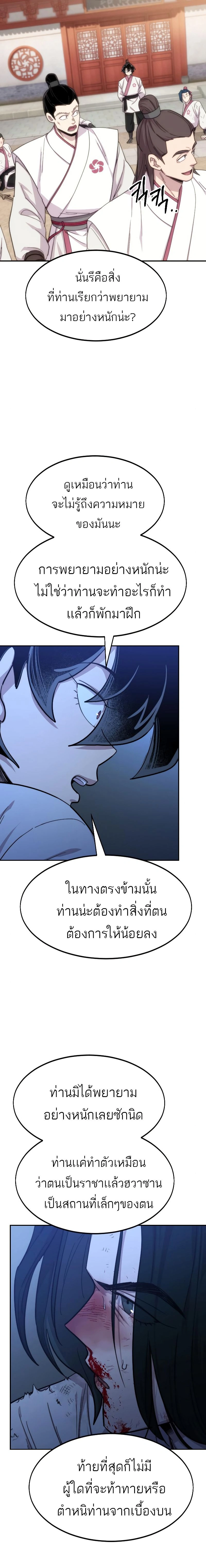 หน้าที่ 37