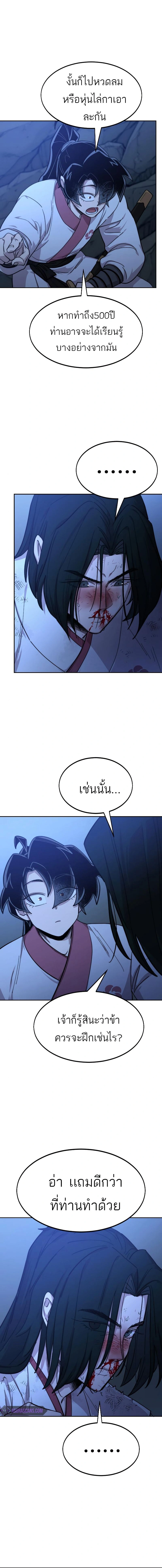 หน้าที่ 42