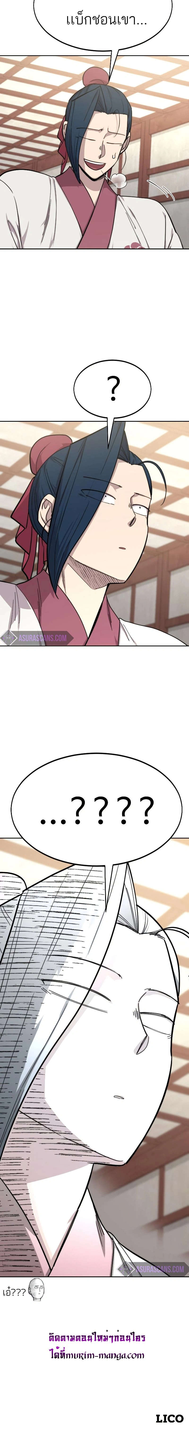 หน้าที่ 34