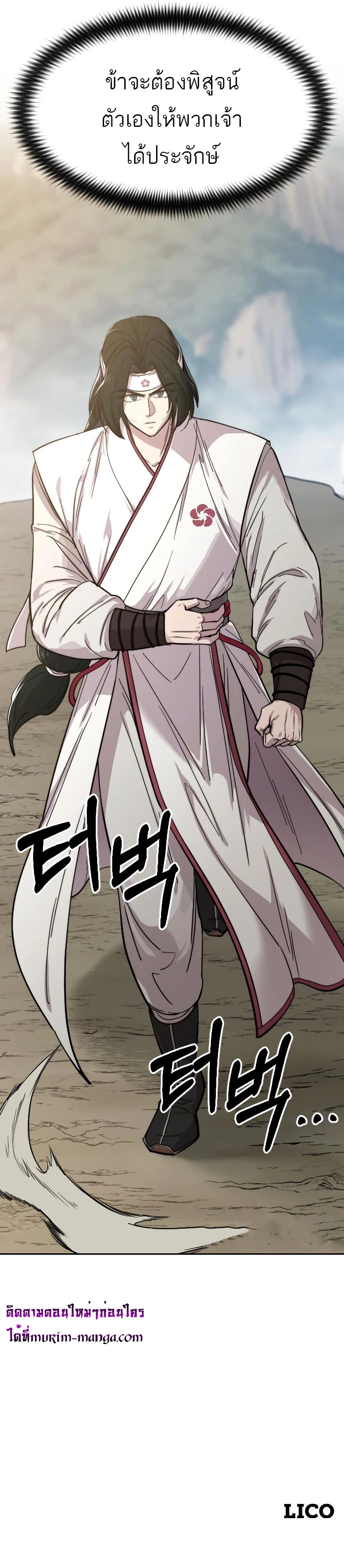 หน้าที่ 28