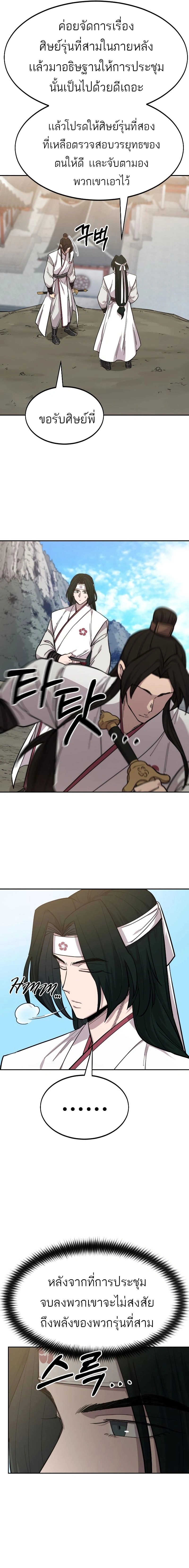 หน้าที่ 25