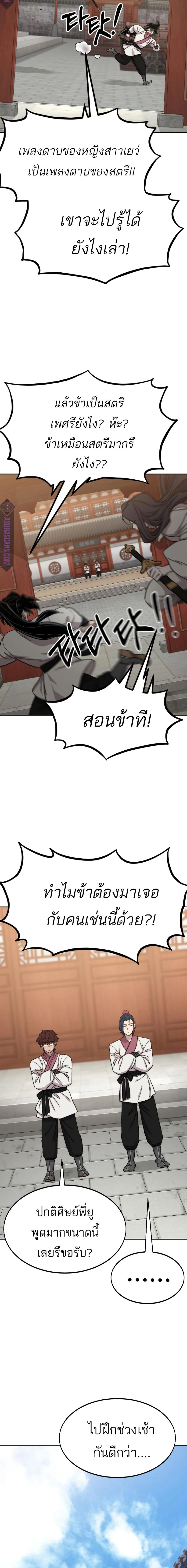 หน้าที่ 17