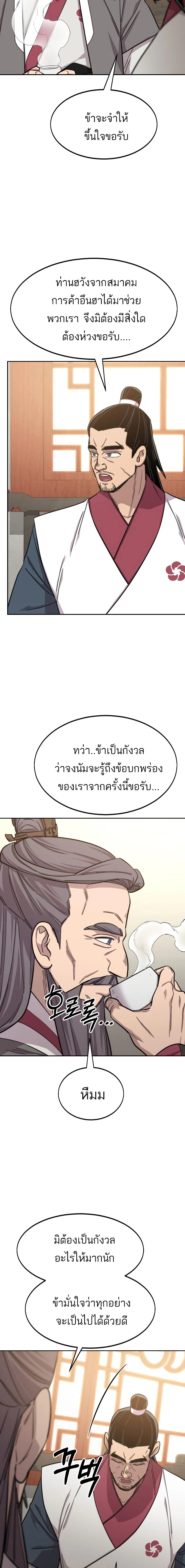 หน้าที่ 14