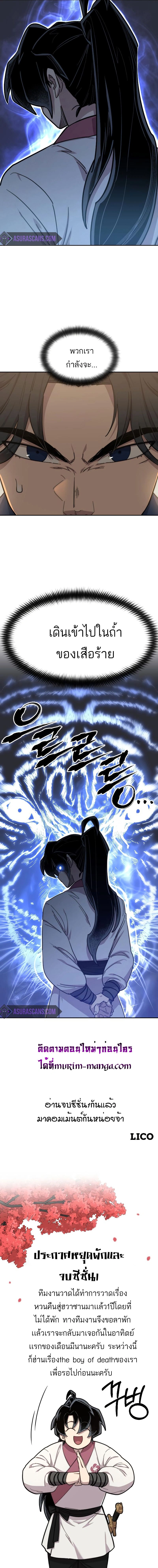 หน้าที่ 25