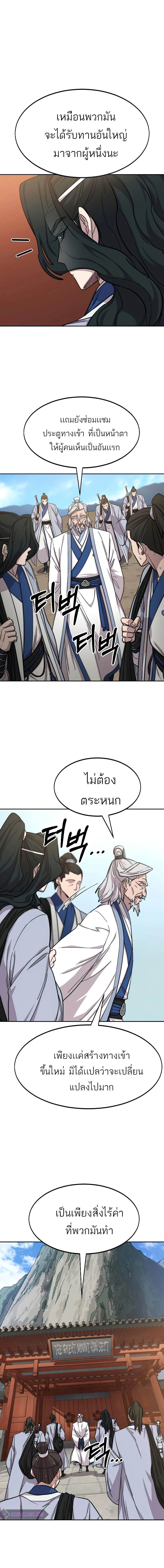 หน้าที่ 18