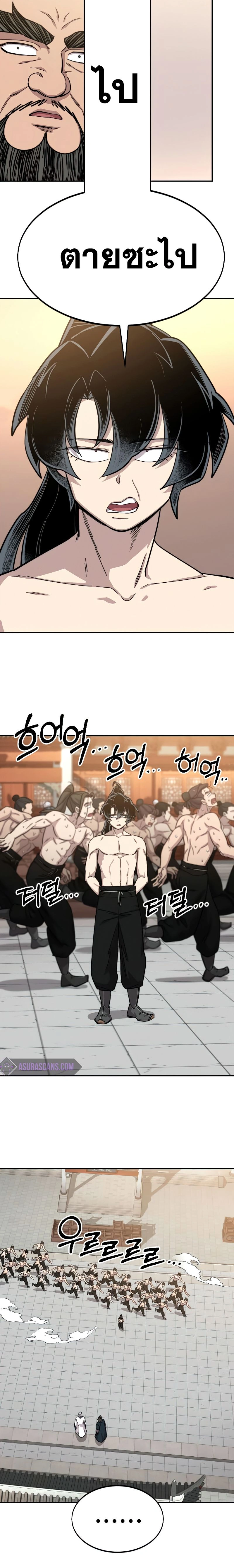 หน้าที่ 28