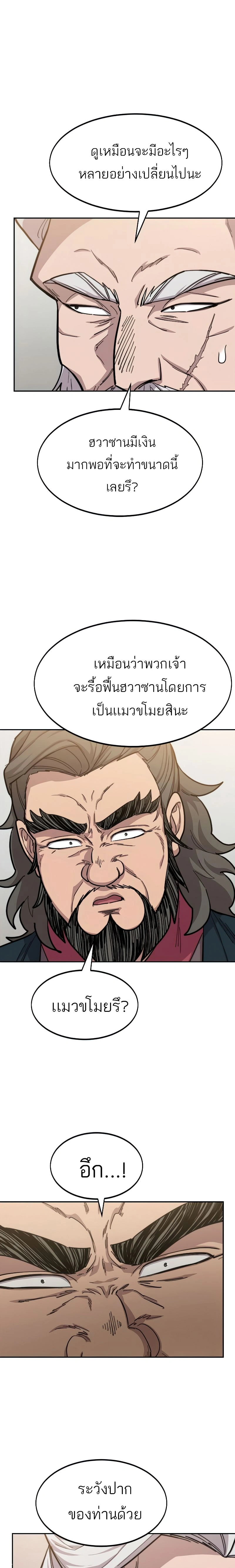 หน้าที่ 26