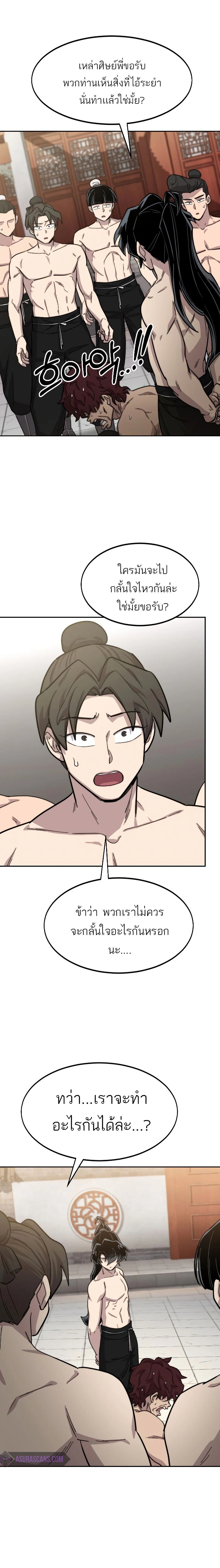 หน้าที่ 27