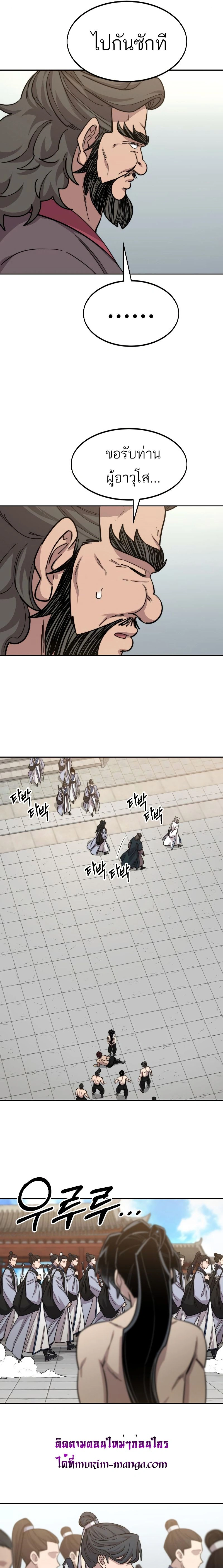 หน้าที่ 22