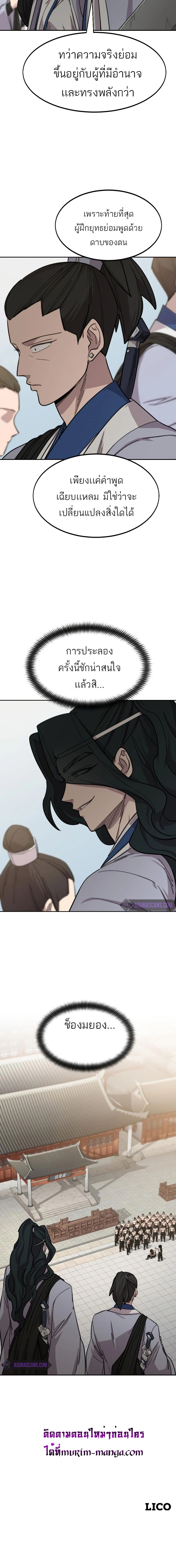 หน้าที่ 34